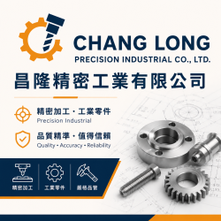 金屬 CNC 加工服務