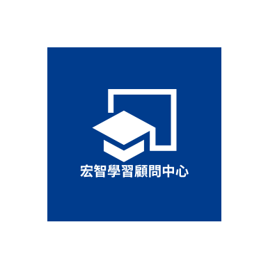 專業證照衝刺包