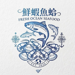 鮮蝦魚蛤